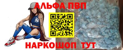 скорость Беслан