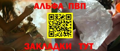 спиды Берёзовский