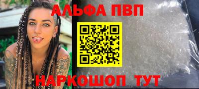 скорость Беслан