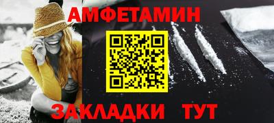дживик Донецк