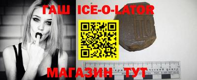 скорость Беслан