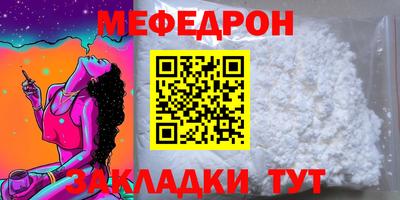 скорость Беслан