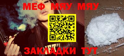 кокаин VHQ Бийск