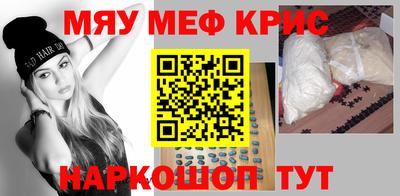 скорость Беслан