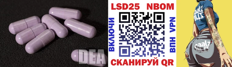 ЛСД экстази кислота  наркота  Каменка 