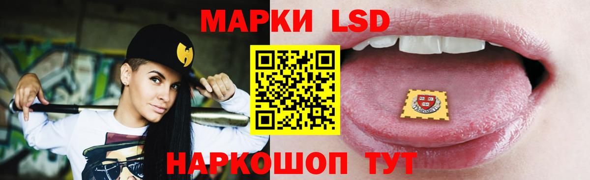 Лсд 25 экстази ecstasy  Вход с VPN  Каменка  Лсд 25 экстази кислота 