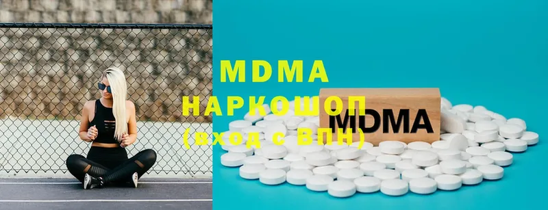 MDMA молли  магазин продажи   Каменка 