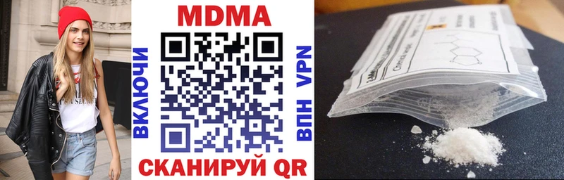 МДМА crystal  Каменка 