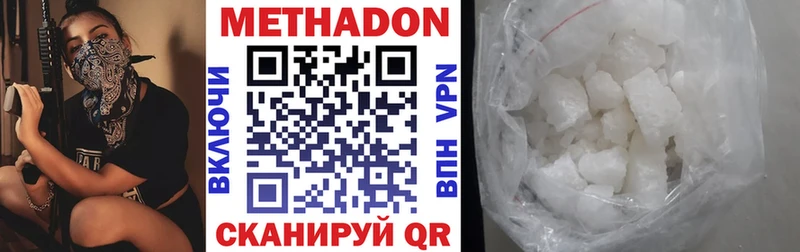 как найти   Каменка  shop какой сайт  МЕТАДОН methadone 
