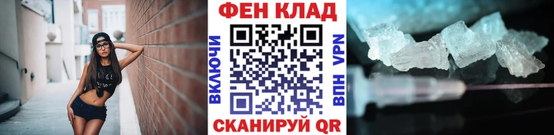 Первитин пудра  закладка  Каменка 