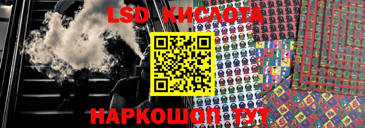 Марки N-bome 1500мкг Каменка