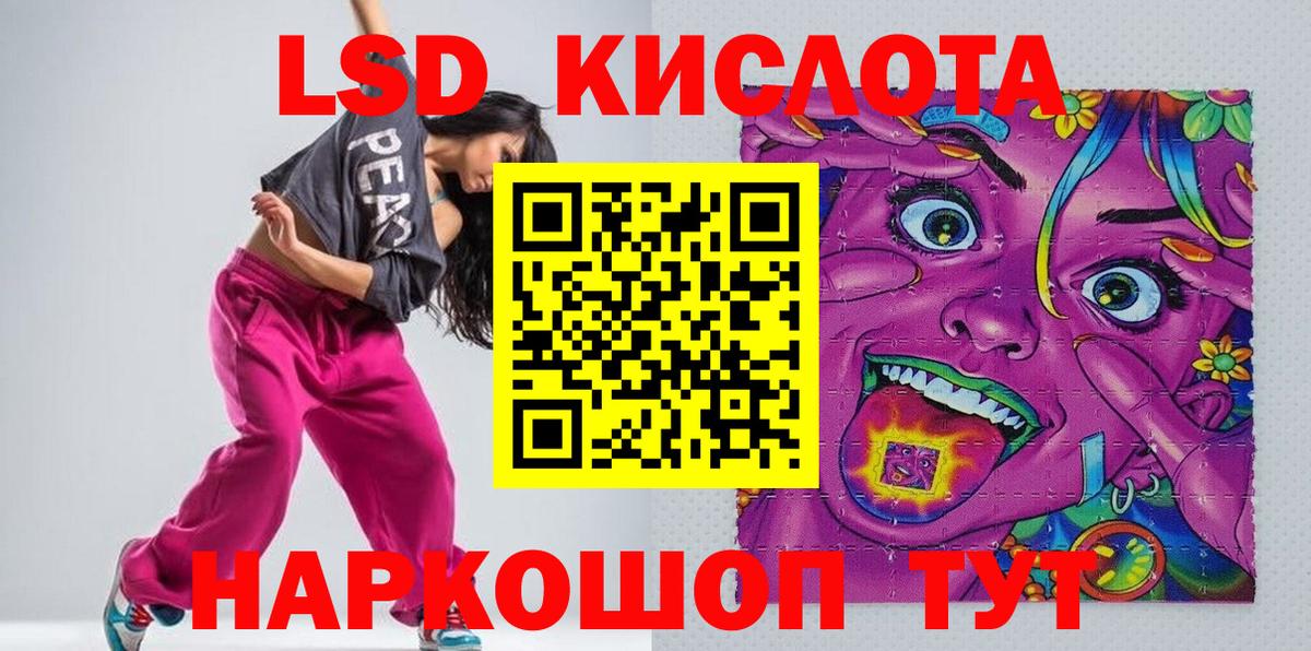 МЕТАМФЕТАМИН  Вход с VPN  Каменка  Cocaine  Гашиш  Марихуана  A PVP СК   Меф  