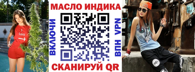 сайты даркнета наркотические препараты  Каменка  ТГК гашишное масло 