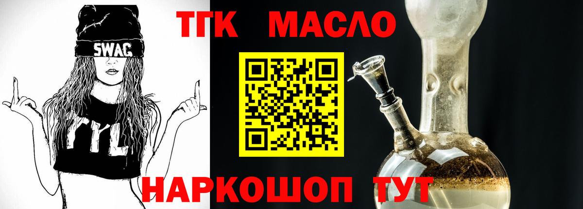 Каменка  ТГК вейп  Вход с VPN 