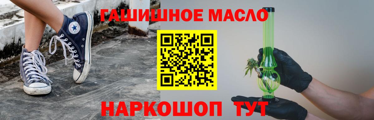 ТГК гашишное масло  Дистиллят ТГК Wax  Каменка 