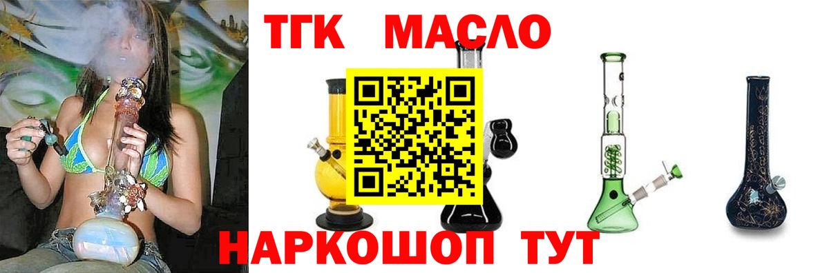 Кислота  Кокаин  Конопля  Hash Oil  ГАШ  Каменка  Вход с VPN  Молли  МЕФ 