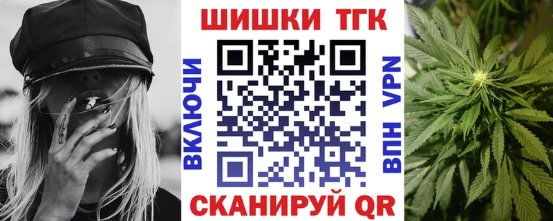 МАРИХУАНА THC 21%  дарнет шоп  Каменка 
